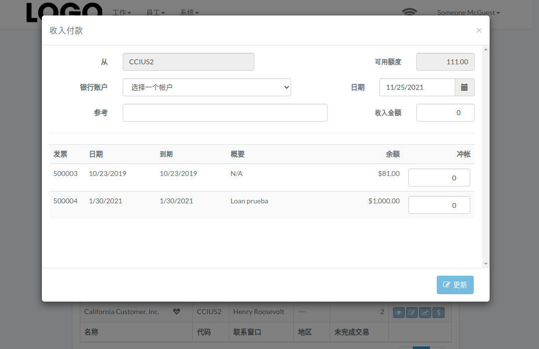 receive-payment-zh.png