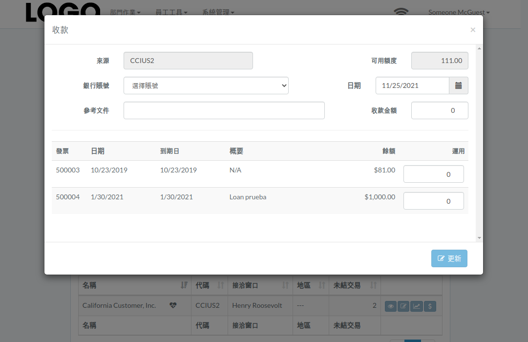 receive-payment-zht.png