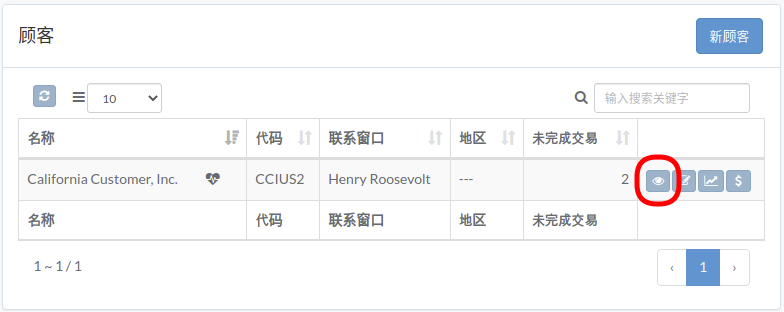 finance-customer-zh.png