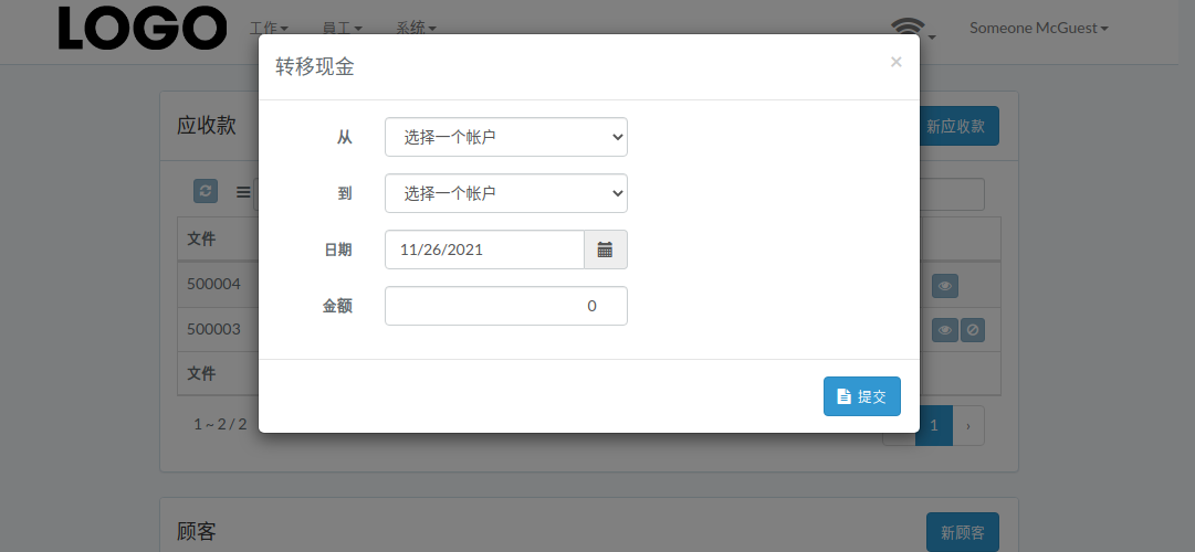 transfer-modal-zh.png