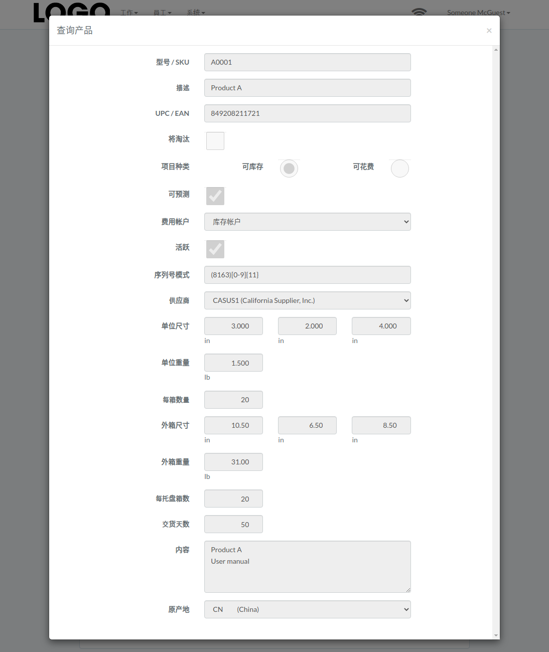 view-product-modal-zh.png