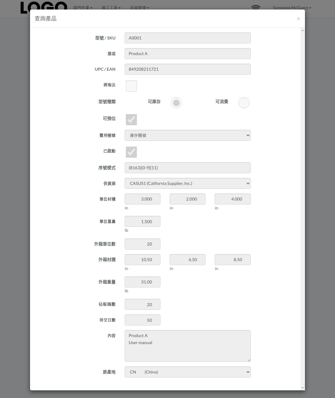 view-product-modal-zht.png