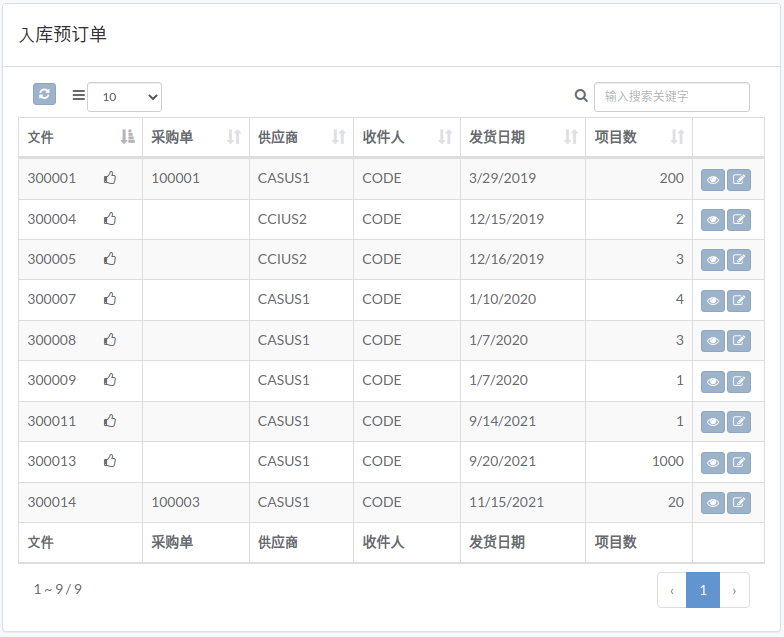 vrm-booking-zh.png