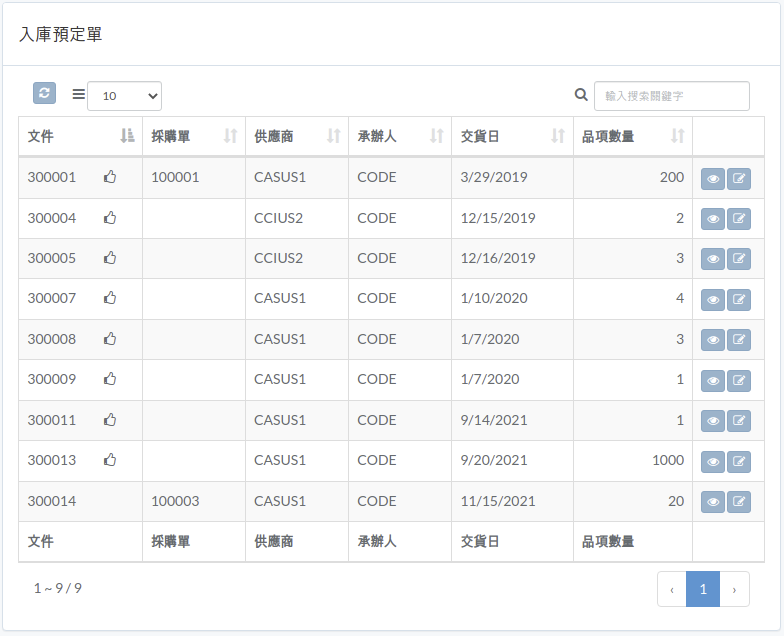 vrm-booking-zht.png