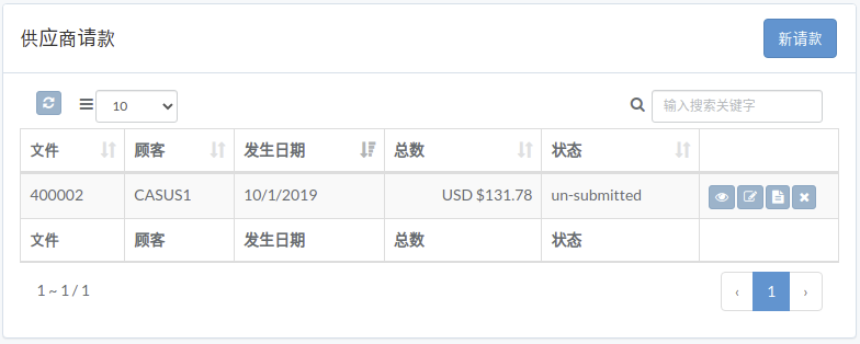 vrm-expense-zh.png