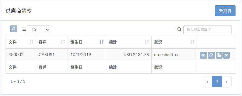 vrm-expense-zht.png