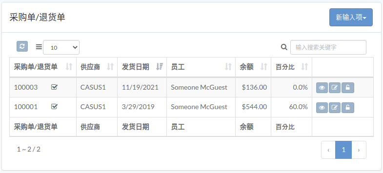 vrm-order-zh.png