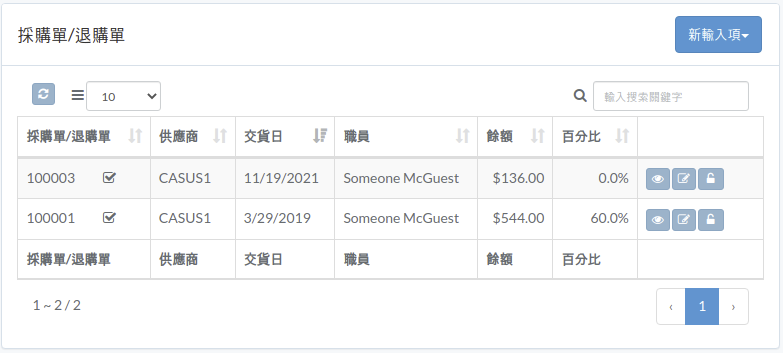 vrm-order-zht.png