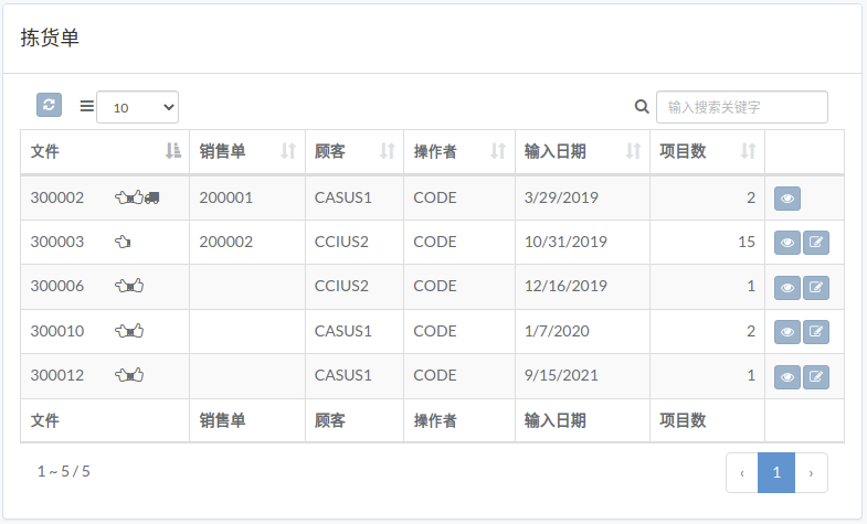 vrm-picking-zh.png
