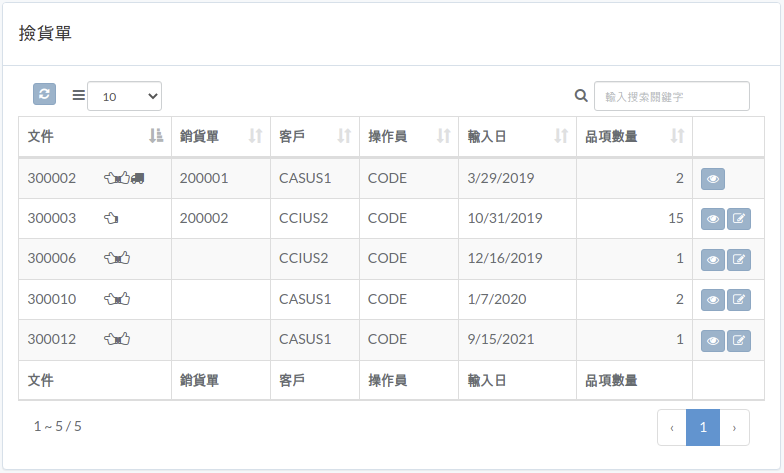 vrm-picking-zht.png