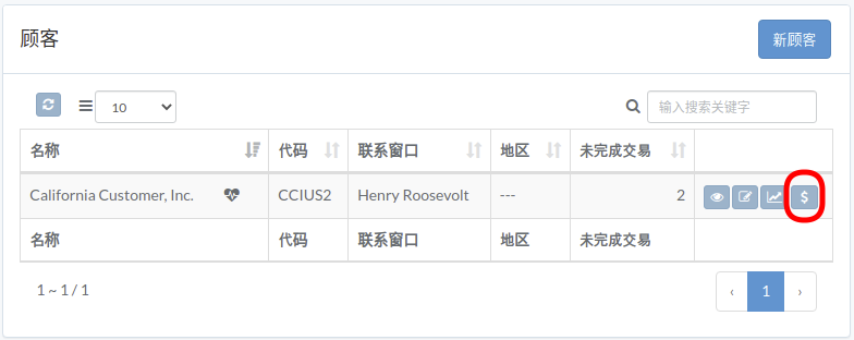 finance-customer-zh.png