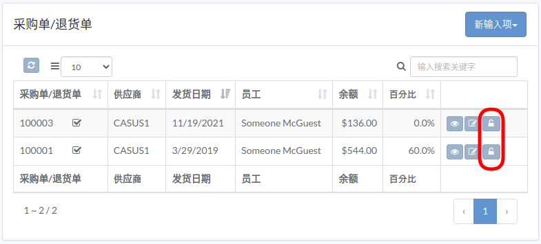 vrm-order-zh.png