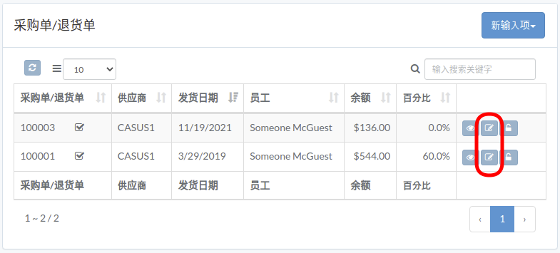 vrm-order-zh.png